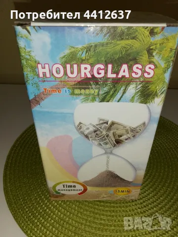 Пясъчен часовник , снимка 3 - Декорация за дома - 49890518
