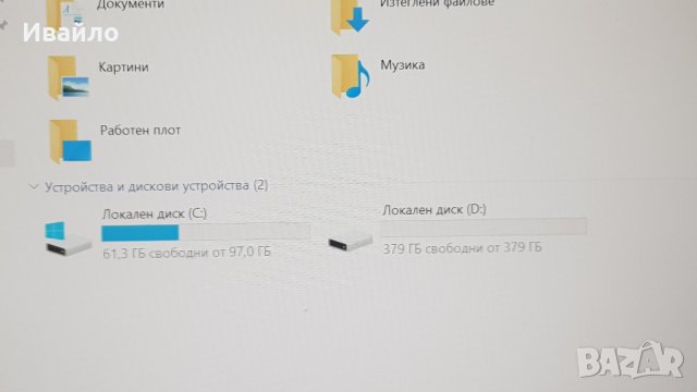 Lenovo Ideapad S340 AMD Ryzen 5-3500U, 14-инчов FHD,2GB VIDEO, снимка 3 - Лаптопи за работа - 37268817