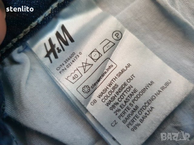 Къси дънки от H&M р-р 34, снимка 12 - Дънки - 29762748
