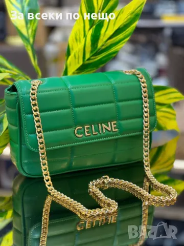 Celine Дамска Чанта Селин - Налични Различни Цветове Код E51, снимка 2 - Чанти - 50215155