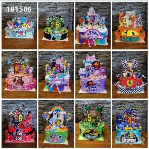 Картонена торта/Хартиена торта, снимка 11 - Други - 17885802