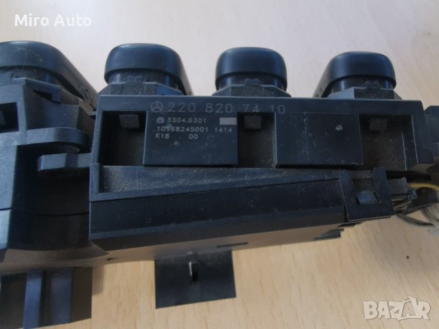 Управление с Бутони от Мерцедес W220 S class, снимка 3 - Части - 38189963