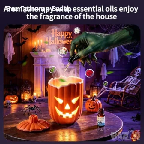 Нов Арома дифузер тиква 300 мл с овлажнител, 7 LED цвята и дистанционно Halloween дизайн, снимка 5 - Други - 55960088