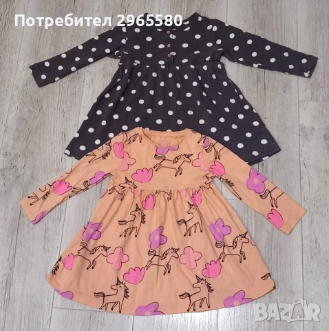 Голям есенен лот за момиче, снимка 2 - Бебешки якета и елеци - 51776476