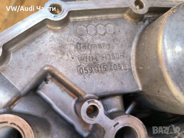 Маслен охладител за Ауди А4 Ауди А6 А8 Audi A4 Audi A6 A8/ 059115405C, снимка 3 - Части - 42785014
