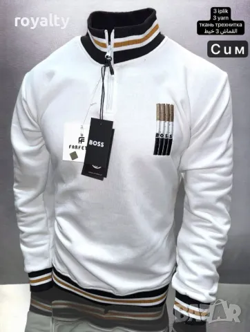 Маркови мъжки блузи Различни модели , снимка 4 - Блузи - 49486716