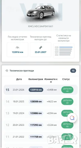 Mitsubishi Space Star 137553km, снимка 12 - Автомобили и джипове - 55732408