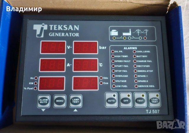 Teksan Generator TJ 507 DKG-507