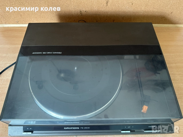 грамофон "GRUNDIG PS 2600", снимка 7 - Грамофони - 52343052