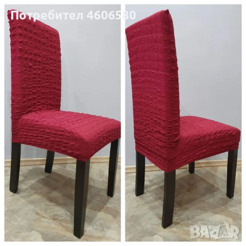 🔥 ТОП ОФЕРТА – УНИВЕРСАЛНИ КАЛЪФИ ЗА СТОЛОВЕ 🔥, снимка 10 - Други - 53941810