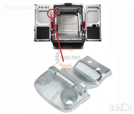 Панта Врата "Горна Лява" Багажник за CITROEN JUMPER / PEUGEOT BOXER / FIAT DUCATO след 2006 год