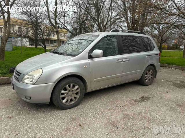Kia carnival samo cqla za chasti, снимка 2 - Автомобили и джипове - 53905225