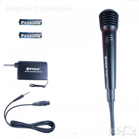Микрофон безжичен/с кабел 2m динамичен WG-308E, снимка 4 - Микрофони - 31414657