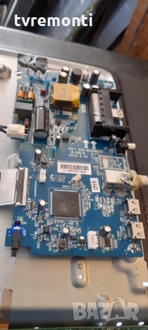 ОСНОВНА ДЪСКА AV AV7.820.00208835 HLS80JS