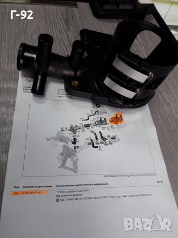 А6512003700**ИЗПОЛЗВАН**MERCEDES**ДЪРЖАЧ НА ГОРИВНИЯ ФИЛТЪР**М 651**, снимка 9 - Части - 38168824