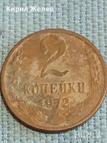 Три монети копейки СССР редки за КОЛЕКЦИЯ ДЕКОРАЦИЯ 75851, снимка 4 - Нумизматика и бонистика - 48219380