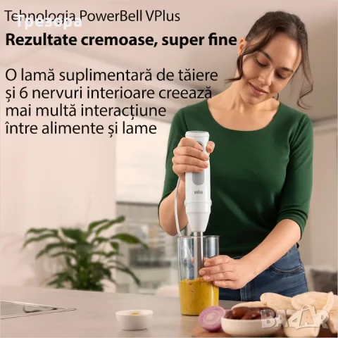 Пасатор+чопър Braun MultiQuick 5, снимка 5 - Чопъри и пасатори - 56395528