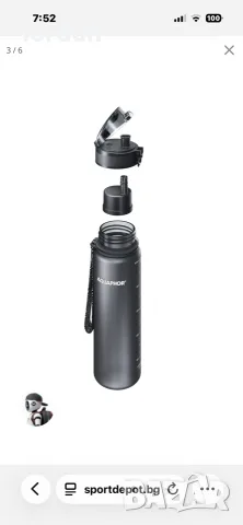 бутилка Аквафор-7€