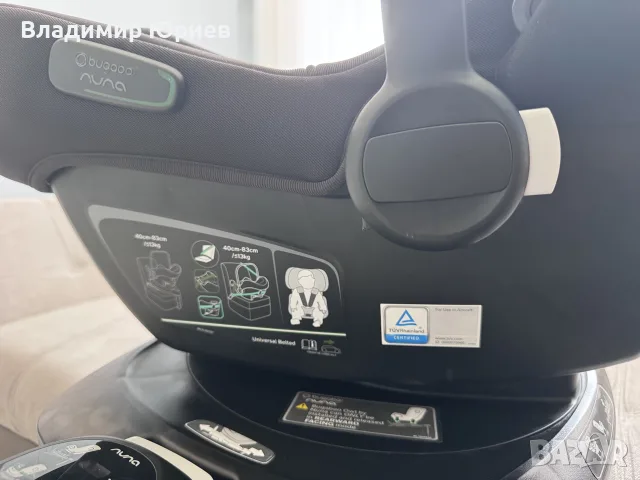 Детски стол с Isofix база , снимка 10 - Столчета за кола и колело - 56139119