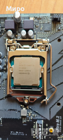 Компютърен комплект ASRock B460M-HDV, I5-10600, Enermax s.1200, снимка 3 - За дома - 54181911