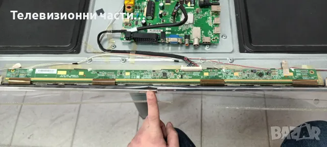 Матрица от телевизор Arielli LED-32ES3 HV320WHB-N00 / HV320WXC-200_X-PCB-X0.0 47-600385 2011.06.29, снимка 4 - Части и Платки - 49209841