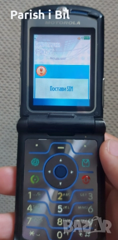 Motorola V3i, снимка 8 - Motorola - 52003147