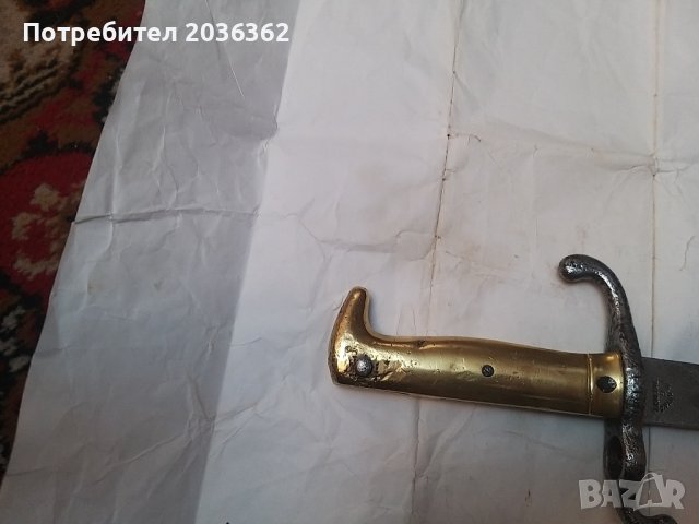 Щик"Маузер "М1871г ., снимка 4 - Антикварни и старинни предмети - 42656261