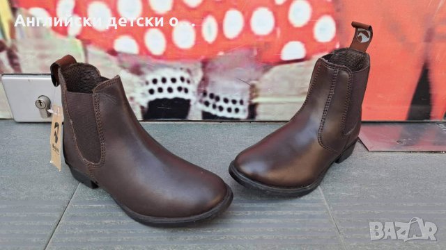 Английски детски боти тип челси