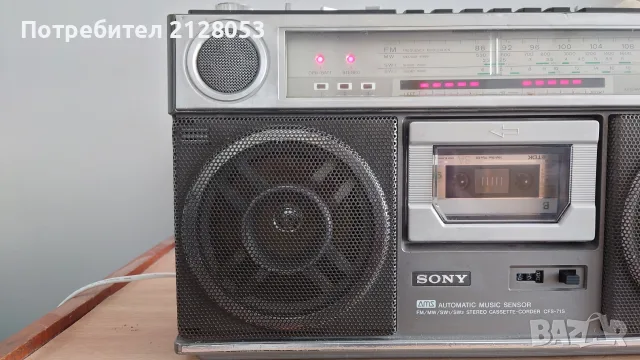 Sony CFS-71S -Поръчан, снимка 3 - Радиокасетофони, транзистори - 55852019