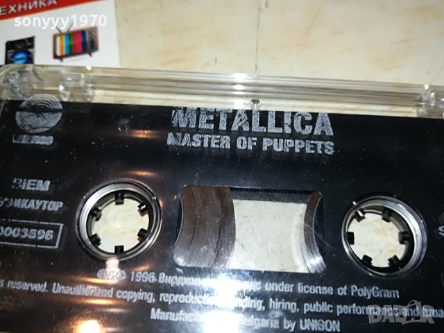 sold out-поръчана-METALLICA-MASTAR OF PUPPETS 2006221111, снимка 7 - Аудио касети - 37139665