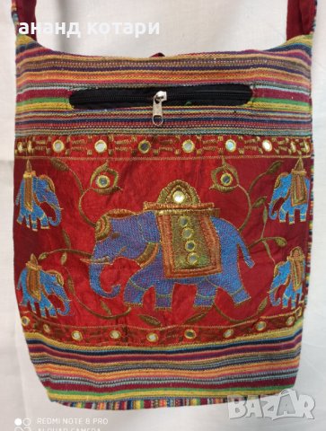 Индийски чанти 1-8, снимка 3 - Чанти - 38373547