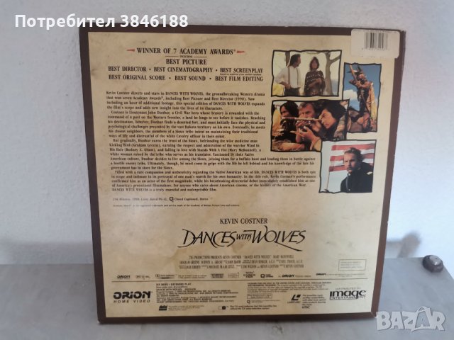 Dances With Wolves  Kevin Costiner Widescreen Expanded Laserdisc, снимка 3 - Други жанрове - 42434946