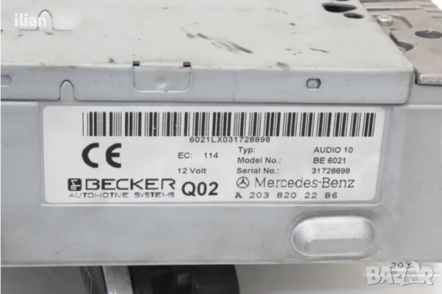 Оригинално CD Радио Мерцедес W203 W209 W463 BECKER BE6021 2038202286, снимка 3 - Части - 51896430