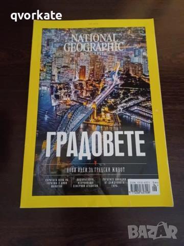 Списание National Geographic октомври,2019г., снимка 11 - Списания и комикси - 34249758