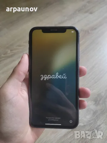 iPhone 11 черен, снимка 2 - Apple iPhone - 56234341