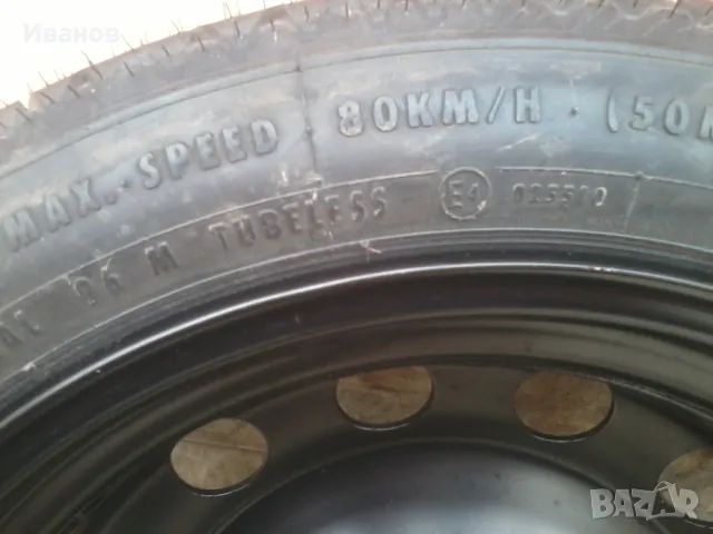 Резервна гума /патерица/ с чисто нова гума Kontinental 125/70/16, снимка 4 - Гуми и джанти - 49889174