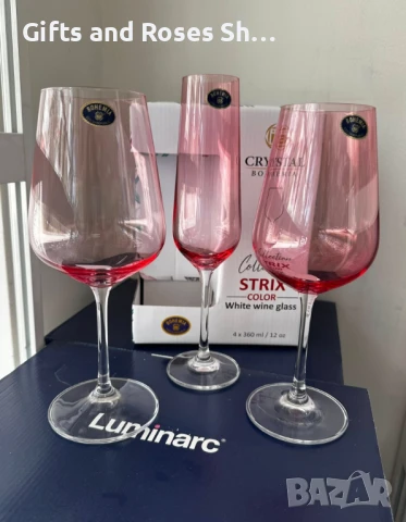 Комплект от 4 чаши за шампанско, бяло или червено вино в розово