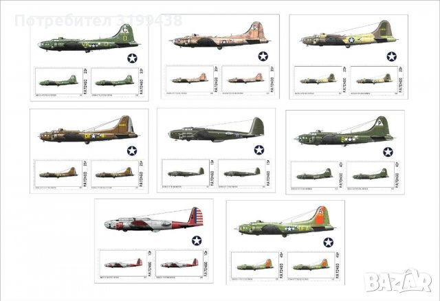 Чисти блокове Самолети от Втората световна война 2020 от Тонго