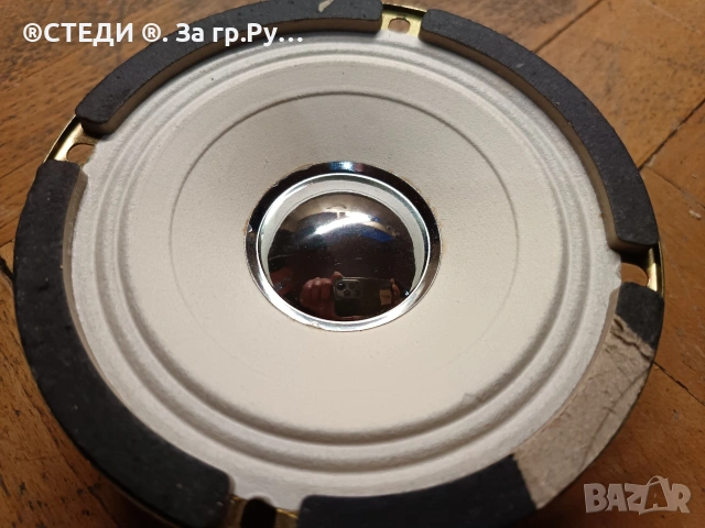 средночестотен високоговорител SM130. N301, снимка 5 - Тонколони - 54184708