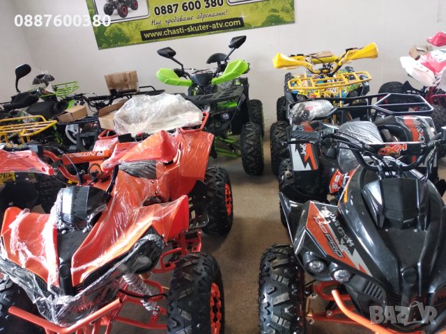 Нови 2022г. ДИРЕКТЕН ВНОС- АТВта и Кросови на едро и дребно+Резервни Части и Гуми-София. Кубратово, снимка 12 - Мотоциклети и мототехника - 25434729