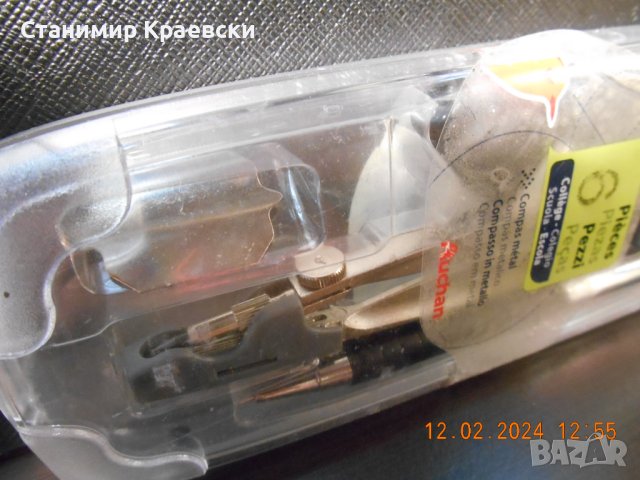 AUCHAN COMPASS BOX 6 PIECES, снимка 6 - Ученически пособия, канцеларски материали - 44365932