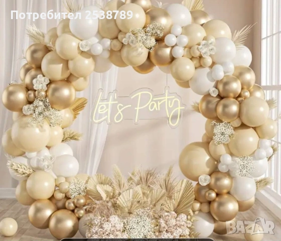 Aрки, балони и украси, подходящи за сватби, кръщенета, бебе, снимка 2 - Декорация за дома - 53975751