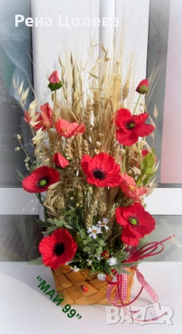 Червени макове и житни класове, снимка 4 - Подаръци за рожден ден - 53981254