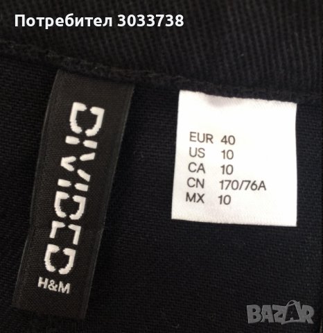 H&M Divided памучна дънкова мини пола с цип, снимка 5 - Поли - 42316147