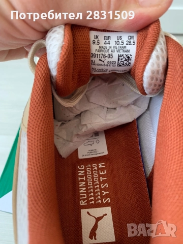 Puma - Размер 44 - Чисто Нови, снимка 9 - Маратонки - 52287543