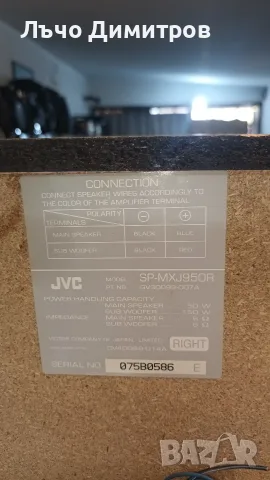 JVC CA- MXJ950R, снимка 18 - Аудиосистеми - 55732567