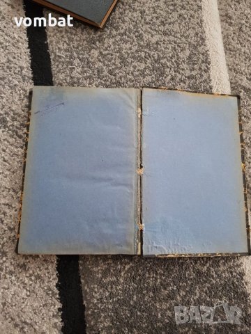 Кратък курс по гражданско право 1920г., снимка 2 - Специализирана литература - 37685409