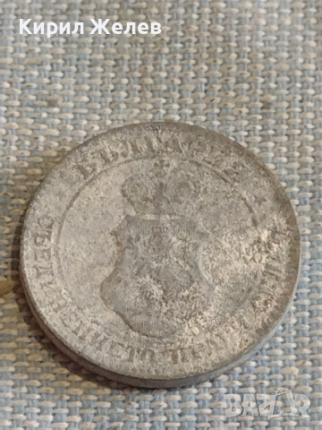 Две монети 10 стотинки 1888г. / 20 стотинки 1917г. Княжество Царство България за КОЛЕКЦИЯ 14777, снимка 9 - Нумизматика и бонистика - 44635534