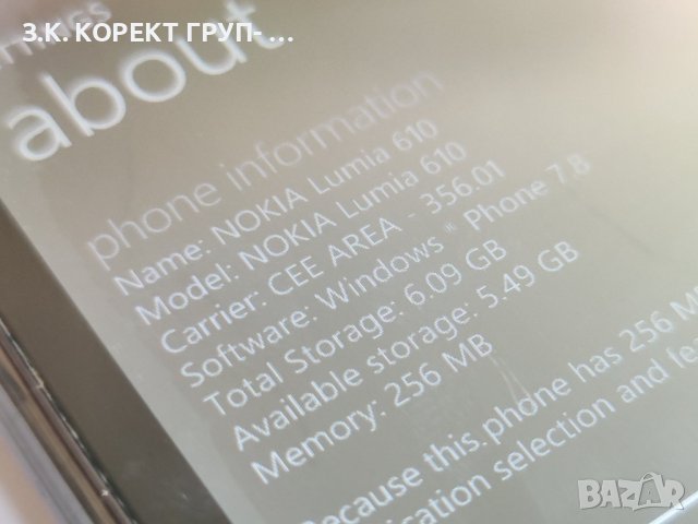 Nokia Lumia 610, снимка 2 - Nokia - 42098268