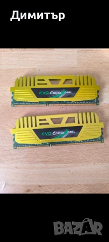 Рам памет 2х8 DDR3